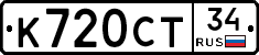 %D0%9A720%D0%A1%D0%A234