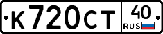 %D0%9A720%D0%A1%D0%A240