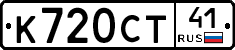 %D0%9A720%D0%A1%D0%A241