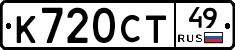 %D0%9A720%D0%A1%D0%A249