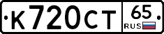 %D0%9A720%D0%A1%D0%A265