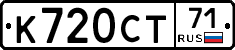 %D0%9A720%D0%A1%D0%A271