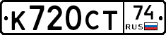 %D0%9A720%D0%A1%D0%A274
