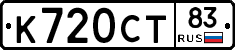 %D0%9A720%D0%A1%D0%A283