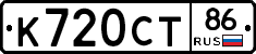 %D0%9A720%D0%A1%D0%A286