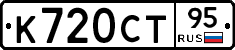 %D0%9A720%D0%A1%D0%A295