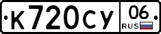 %D0%9A720%D0%A1%D0%A306