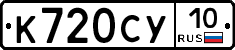 %D0%9A720%D0%A1%D0%A310