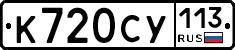 %D0%9A720%D0%A1%D0%A3113