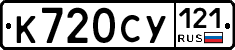 %D0%9A720%D0%A1%D0%A3121