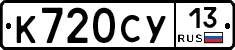 %D0%9A720%D0%A1%D0%A313