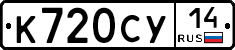 %D0%9A720%D0%A1%D0%A314