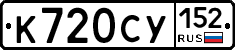 %D0%9A720%D0%A1%D0%A3152