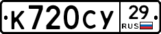 %D0%9A720%D0%A1%D0%A329