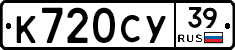 %D0%9A720%D0%A1%D0%A339