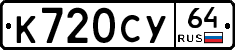 %D0%9A720%D0%A1%D0%A364
