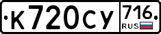 %D0%9A720%D0%A1%D0%A3716
