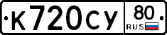 %D0%9A720%D0%A1%D0%A380