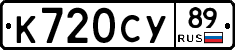 %D0%9A720%D0%A1%D0%A389