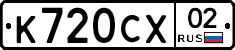 %D0%9A720%D0%A1%D0%A502