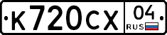 %D0%9A720%D0%A1%D0%A504