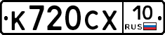 %D0%9A720%D0%A1%D0%A510