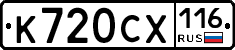 %D0%9A720%D0%A1%D0%A5116