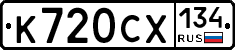 %D0%9A720%D0%A1%D0%A5134
