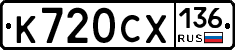 %D0%9A720%D0%A1%D0%A5136