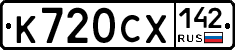 %D0%9A720%D0%A1%D0%A5142