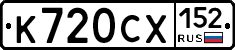 %D0%9A720%D0%A1%D0%A5152