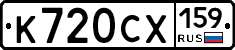 %D0%9A720%D0%A1%D0%A5159