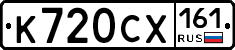 %D0%9A720%D0%A1%D0%A5161