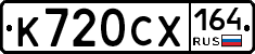 %D0%9A720%D0%A1%D0%A5164