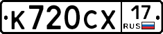 %D0%9A720%D0%A1%D0%A517