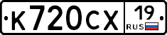 %D0%9A720%D0%A1%D0%A519