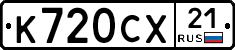 %D0%9A720%D0%A1%D0%A521