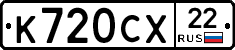 %D0%9A720%D0%A1%D0%A522
