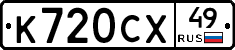 %D0%9A720%D0%A1%D0%A549