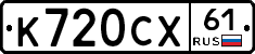 %D0%9A720%D0%A1%D0%A561