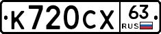%D0%9A720%D0%A1%D0%A563