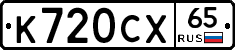 %D0%9A720%D0%A1%D0%A565