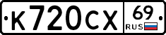 %D0%9A720%D0%A1%D0%A569