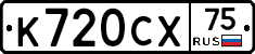 %D0%9A720%D0%A1%D0%A575
