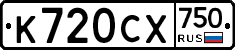 %D0%9A720%D0%A1%D0%A5750