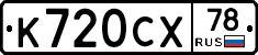 %D0%9A720%D0%A1%D0%A578
