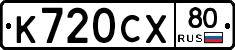 %D0%9A720%D0%A1%D0%A580