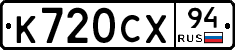 %D0%9A720%D0%A1%D0%A594