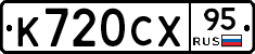 %D0%9A720%D0%A1%D0%A595