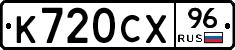 %D0%9A720%D0%A1%D0%A596
